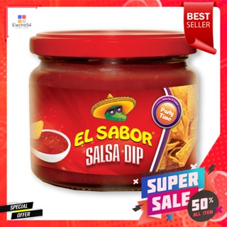 SalsaDip ซัลซ่าเอลซาบอร์ดิป 315กรัมElSabor SalsaDip  315g