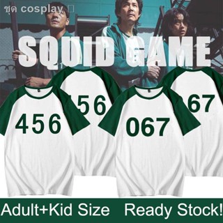 ❇✿Squid Game เสื้อยืดคอสเพลย์ Li Zhengjae 456 001 067 สไตล์เกาหลี Adult Kids Size