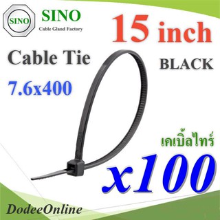 .เคเบิ้ลไทร์ ยาว 15 นิ้ว สายรัดไนล่อน ขนาด 7.6x400mm สีดำ (แพค 100 เส้น) รุ่น CableTie-15in-BK DD