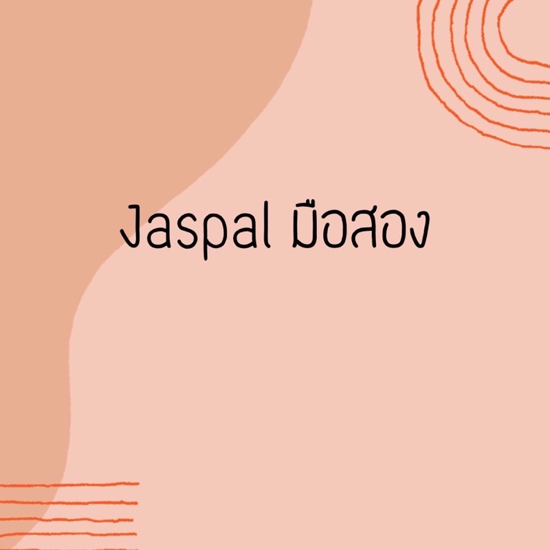 Jaspal มือสองราคาถูก เฉพาะใน live