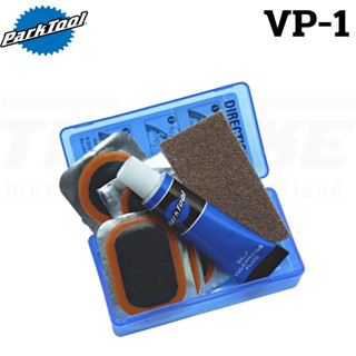 ชุดปะยางจักรยานแบบพกพา PARK TOOL VP-1