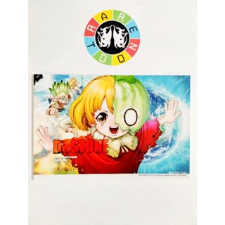 โปสการ์ด Dr.stone เบอร์ 22