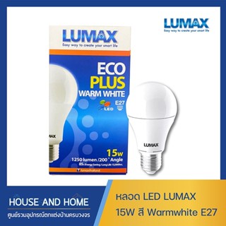 หลอดไฟ Bulb LED LUMAX 15W WW E27