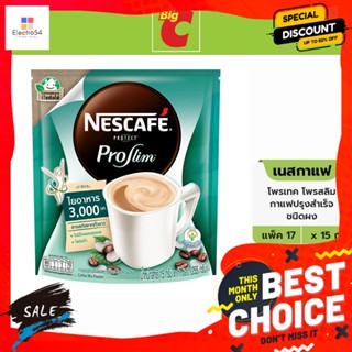 NESCAFÉ(เนสกาแฟ) เนสกาแฟ โพรเทค โพรสลิม กาแฟปรุงสำเร็จชนิดผง 15 ก. แพ็ค 17 ซอง Nescafe Protect Pro Slim Instant Coffee M