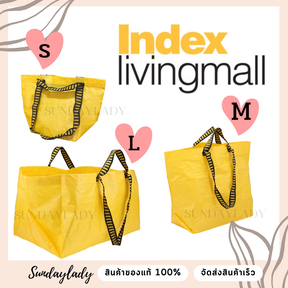 กระเป๋า Shopping bag Index ถุงช้อปปิ้ง ถุงหิ้วรุ่น MUNDO