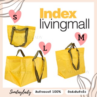 กระเป๋า Shopping bag Index ถุงช้อปปิ้ง ถุงหิ้วรุ่น MUNDO