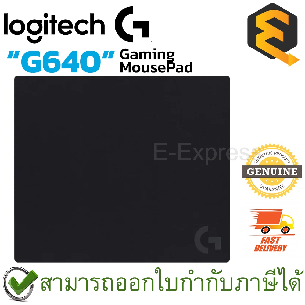 Logitech G640 Large Cloth Gaming Mouse Pad แผ่นรองเมาส์เกมมิ่ง