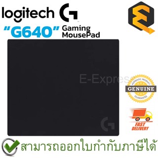 Logitech G640 Large Cloth Gaming Mouse Pad แผ่นรองเมาส์เกมมิ่ง