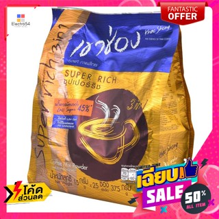 เครื่องดื่ม เขาช่อง กาแฟ ซูเปอร์ริช 3 อิน 1 ถุง 25 ซอง Khao Shong Coffee Super Rich 3 in 1 bags 25 sachetsกาแฟ