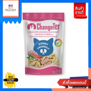 ChangeTer(เชนจ์เตอร์) ChangeTer เช้นจ์เตอร์ อาหารแมวแบบเปียกที่เป็นมิตรต่อไต แบบซอง ขนาด 55 กรัม (เลือกสูตรได้) ChangeTe