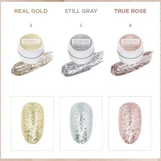 SDENG เซตglitterกระปุก3g. 3สี ทองReal Gold, เงินGray Silver, ชมพูTrue Rose Romantic Twinkle DGel Koreaนำเข้าจากเกาหลี🇰🇷