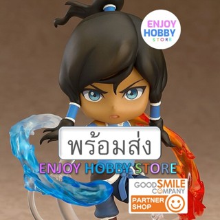 พร้อมส่ง Nendoroid Korra ENJOYHOBBY