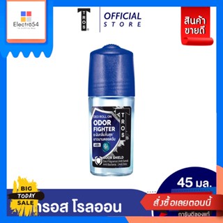 Tros(ทรอส) ทรอส ดีโอ โรลออน โอดอร์ ไฟท์เตอร์ 45 มล. น้ำเงิน Tros Deo Roll-on Deodorant 45 ml. Blueระงับกลิ่นกาย