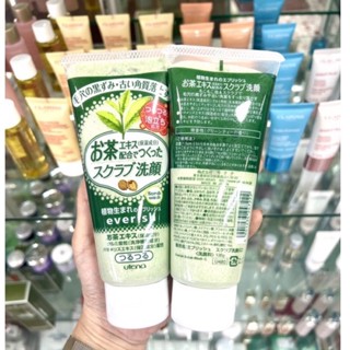 ของแท้💯%👉(130กรัม)สครับ Utena Everish Scrub (ราคา/ชิ้น)