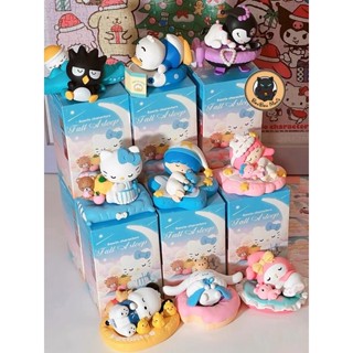 [แบบแยก]💤Pop Mart Sanrio Characters Fall Asleep series blind box set