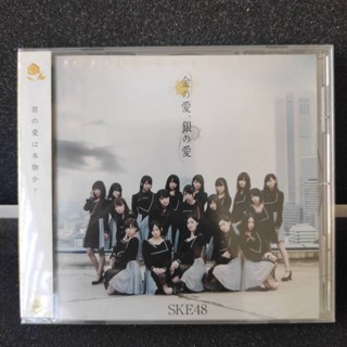 SKE48 Single Kin no Ai , Gin no Ai (金の愛、銀の愛)