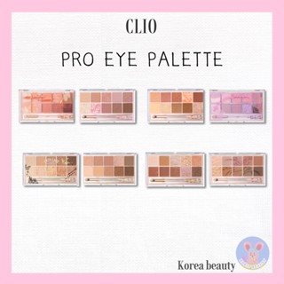 [CLIO] Pro Eye Palette clio eye palette / clio pro eye palette / clio palette / kbeauty / k palette / korea cosmetic / kbeauty makeup / korea cosmetic makeup