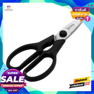 กรรไกร Kassa Home รุ่น 923 ขนาด 20 ซม. สีดำscissors  Home No. 923 Size 20 Cm. Black