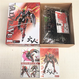 ♕Revolutionary Machine Valvrave Burning Man HITO No. 1 Machine HG Model Peach 1/144 Out of Print รุ่นประกอบ