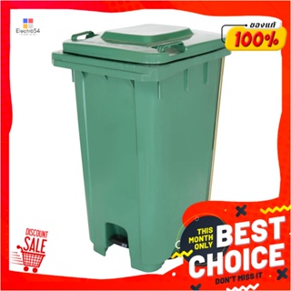 SQUARE ถังขยะเหลี่ยมขาเหยียบ ฝาเปิด-ปิด MODERN 240L สีเขียวSQUARE DUSTBIN PEDAL WITH WHEEL ACCO 240L GREEN