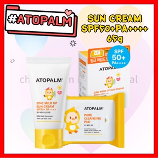 [ATOPALM] ครีมกันแดด ผสมสังกะสี SPF50+ PA++++ 65 กรัม