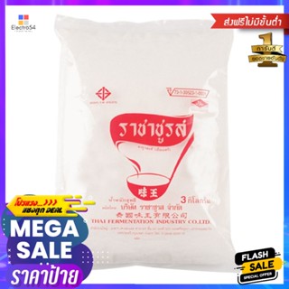 3MSG 3ตราช้อนผงชูรสแท้กก.Spoon BrandMSG3 kg