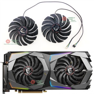 ใหม่ พัดลมการ์ดจอ MSI RTX2070 2070S GAMING Z X Magic Dragon PLD10010B12HH