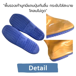 รองเท้าบูทกันน้ำ ยางสังเคราะห์ อย่างดี ไซส์ 38-45 รองเท้ากันน้ำ บูทสั้น โคลนไม่ดูด