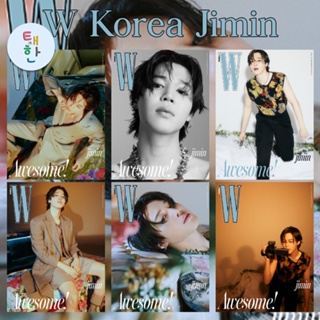 [BTS] เปิดพรี นิตยสาร W Korea 2023 Vol.2 (ปก JIMIN BTS)