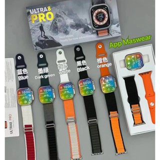 นาฬิกาข้อมือสมาร์ทวอทช์ รุ่นUltra8/Ultra pro มีเกมส์ 4เกมส์สําหรับเล่นกีฬาโทรออกโทรเข้าได้ วัดหัวใจมีสาย 2เส้น + แถมเคส1