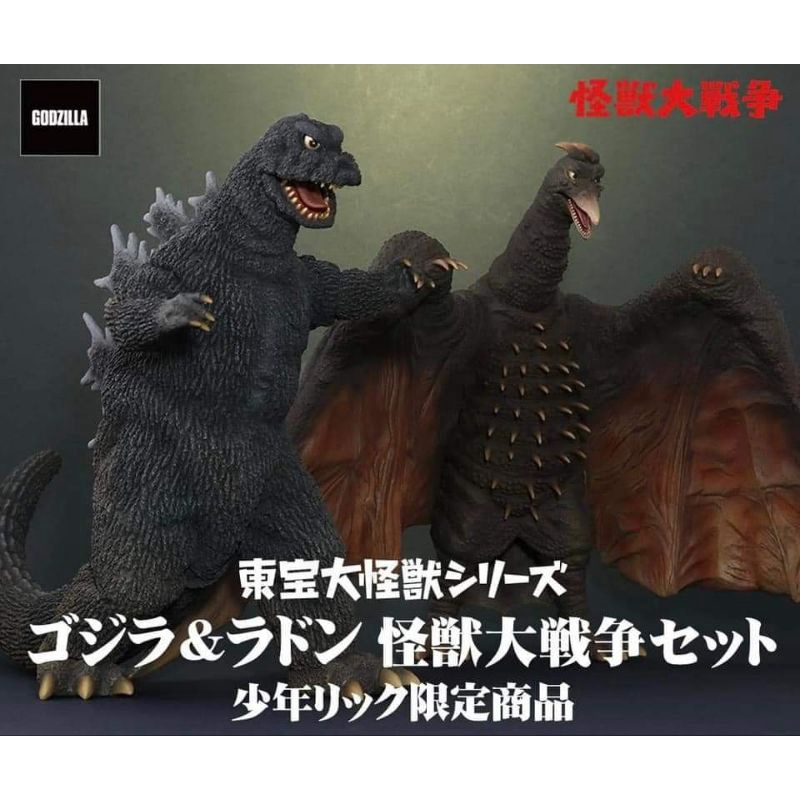 X-Plus Godzilla (1965) &amp; Radon (1965) Great War Set by RIC