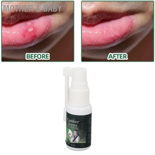 Mother &amp; Baby สเปรย์บรรเทาอาการปากนกกระจอก Men Women Herbal Extract Mouth Sre Relief Spray for Daily Oral Care 20ml