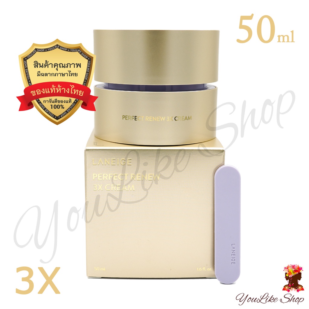 Laneige Perfect Renew 3X Cream (50 ml) ครีมบำรุงผิว สูตรต่อต้านริ้วรอย