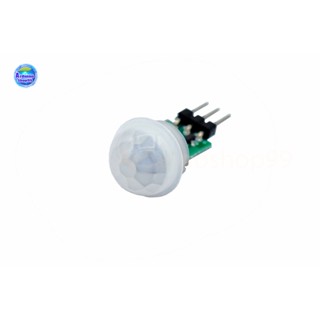 HC-SR312 Micro-PIR human body sensing module เซ็นเซอร์จับความเคลื่อนไหว