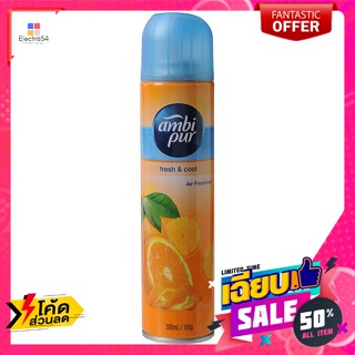 Ambi Pur(แอมบิ เพอร์) แอมบิเพอร์ สเปรย์เฟรชแอนด์คูล 300 มล. Ambi Pur Spray Fresh and Cool 300 ml.ปรับอากาศ