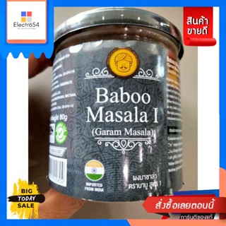 Baboo Masala I  ผงมาซาล่า สูตร 1 บาบู 80 กรัม Baboo Masala I Masala Powder For