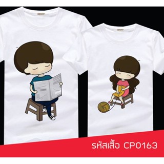 เสื้อยืดคู่รัก สกรีนลายการ์ตูน มี 2 สี ขาว/เทา_05