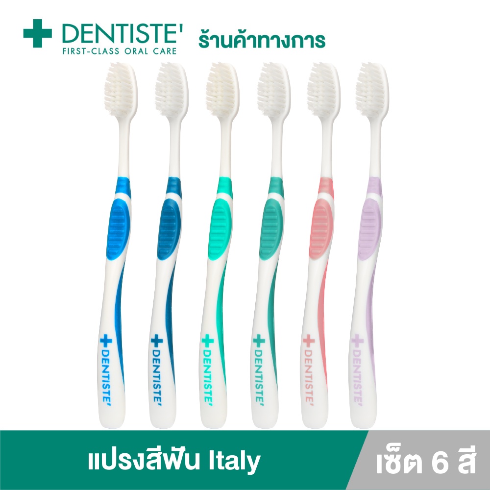 [แพ็ค 6] Dentiste' Italy Tooth Brush Big-Blis เซ็ตเดียวครบทุกสี แปรงสีฟันอิตาลี หัวแปรงขนาดใหญ่ จับถนัดมือ เดนทิสเต้