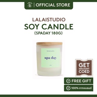 เทียนหอม ละลาย ทำจากไขถั่วเหลือง lalaistudio soy candle 180g. - spa day