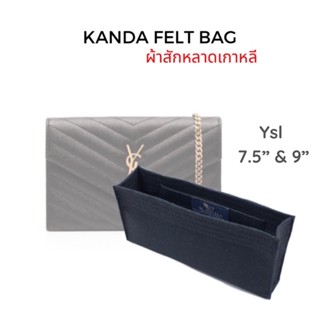 ที่จัดทรง Ysl woc 7.5 และ 9” ที่กันเลอะ แบรนด์ KANDA BAG ที่จัดระเบียบ ผ้าสักหลาด 1.2 มิล