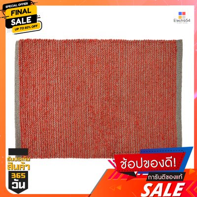 Izar พรมเช็ดเท้า Izar รุ่น 255/1-RED ขนาด 45 x 65 ซม. สีแดงIzar Doormat No. 255/1-RED Size 45 x 65 cm. Red