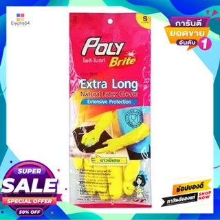 โพลี-ไบรท์ ถุงมือยางธรรมชาติแบบยาว Extra Long โพลี-ไบรท์ รุ่น 933-12D ไซส์ S สีเหลือง