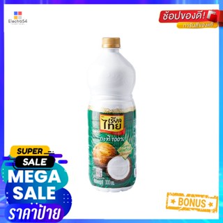 ml 1เรียลไทยกะทิขวด2000 มิลลิลิตรRealthaiCoconutMilk Pet2000  ml