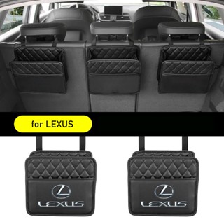 กระเป๋าเก็บของ อเนกประสงค์ สําหรับรถยนต์ Lexus logo CT ES IS GS LS LX RX UX NX CT200h es200 es300 is200 is250 is300 gs300 rx300 nx200 1 ชิ้น