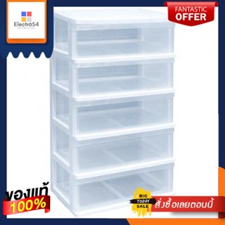 ตู้ลิ้นชักอเนกประสงค์ 5 ชั้น KASSA HOME รุ่น PNC-2999-5CL ขนาด 59.5 ซม. สีใสMultipurpose 5 Drawer Cabinet  Model PNC-299