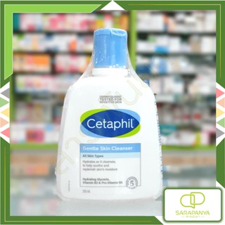 Cetaphil Gentle Skin Cleanser เซตาฟิล เจลทำความสะอาดผิวหน้าและผิวกาย 250ml.