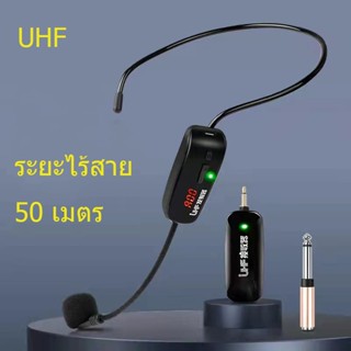 ไมค์ไร้สาย UHF ไมค์ลอยไร้สาย HX-WO06 ไมค์โครโฟนไร้สาย ใช้บนเวที ไลฟ์สด ไมค์ใช้กับลำโพงพกพา ใช้กับRolton