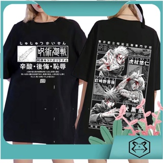 เสื้อยืด พิมพ์ลายกราฟิก Jujutsu Kaisen Gojo Satoru ทรงหลวม สําหรับผู้ชาย_02