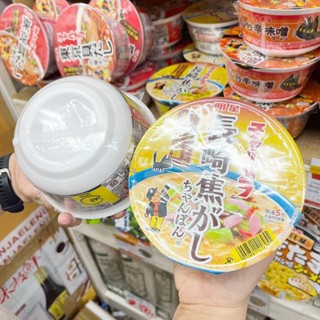 🔥🔥🔥  ️️Myojo Charmera Nagasaki Chanpon 80g. Made in Japan จัมปงกึ่งสำเร็จรูปรสซุปหมู สูตรดั้งเดิม เส้นอร่อยเหนียวนุ่ม