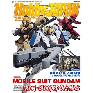 (เหลือ1ชิ้น) hobby japan ฮอบบี้ เจแปน 044